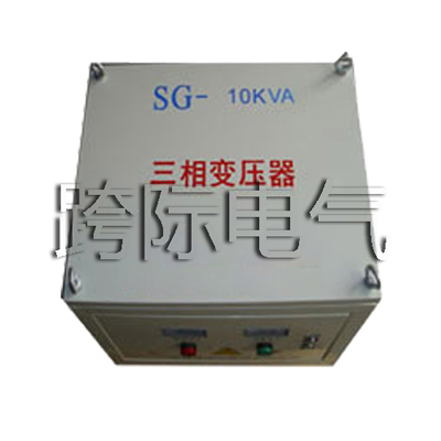 SG-10KVA三相干试变压器